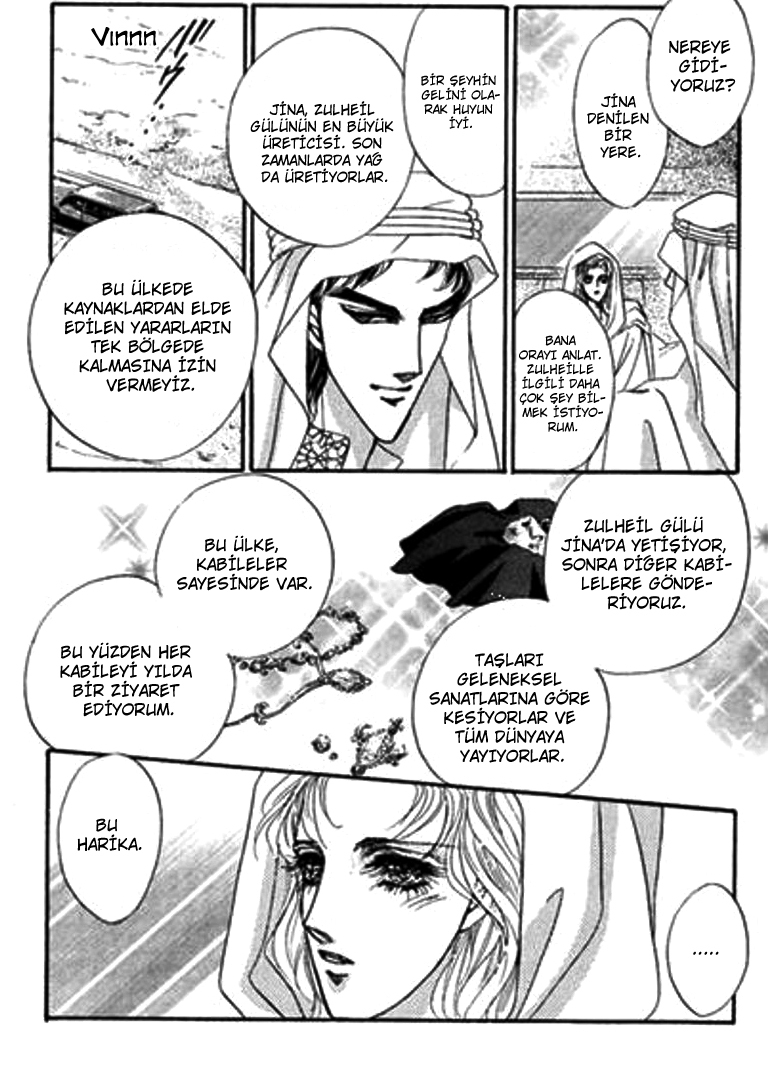 Sheikh ni Sarawarete Ch. 2 第32页