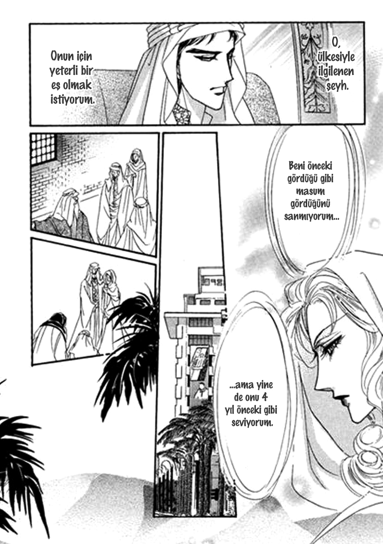 Sheikh ni Sarawarete Ch. 2 第33页