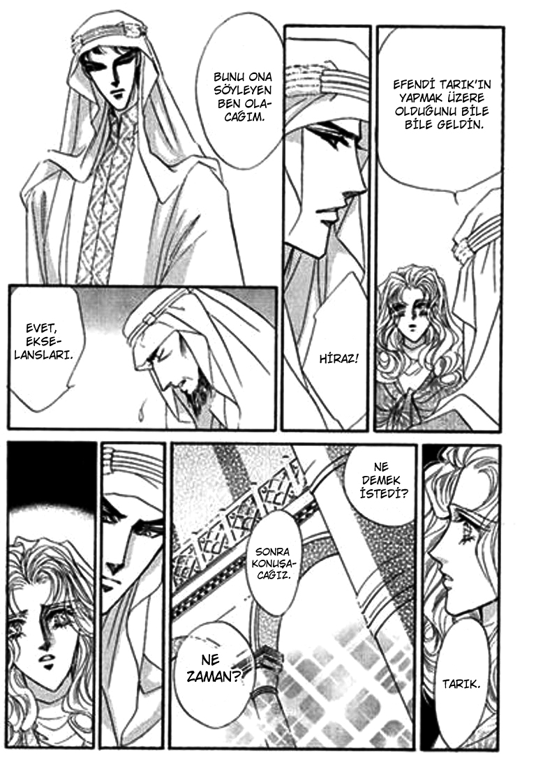 Sheikh ni Sarawarete Ch. 2 第5页