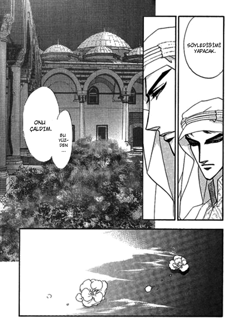 Sheikh ni Sarawarete Ch. 2 第7页