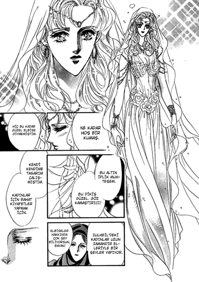 Sheikh ni Sarawarete Ch. 2 第8页