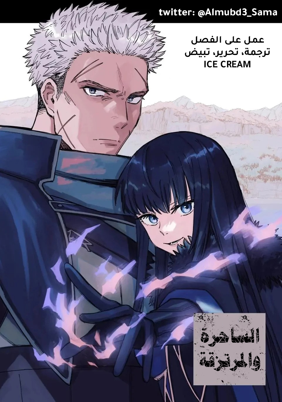 Majo to Youhei Vol. 1 Ch. 2 第1页