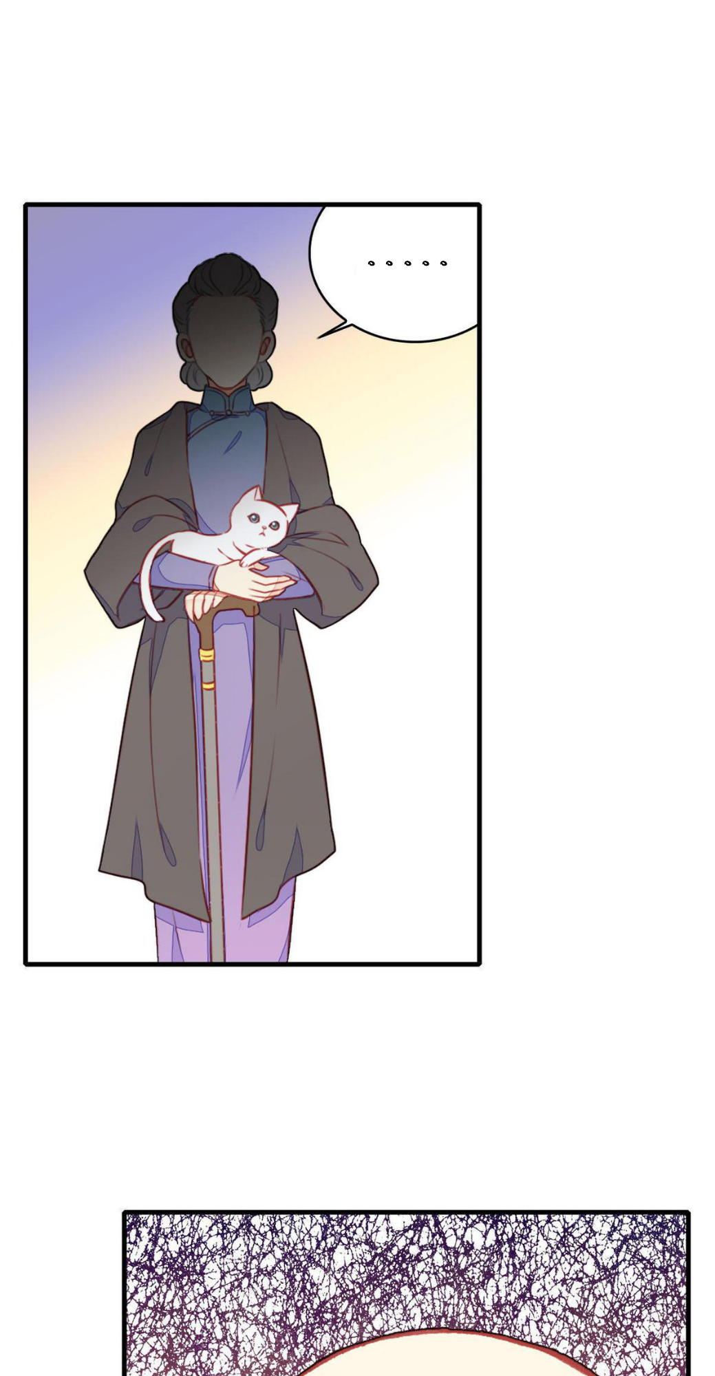 With Cats Only Ch. 2 第33页