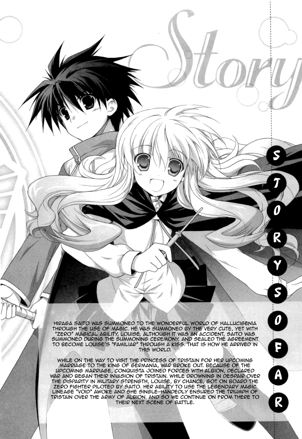 Zero no Tsukaima Chevalier Homecoming 第10页