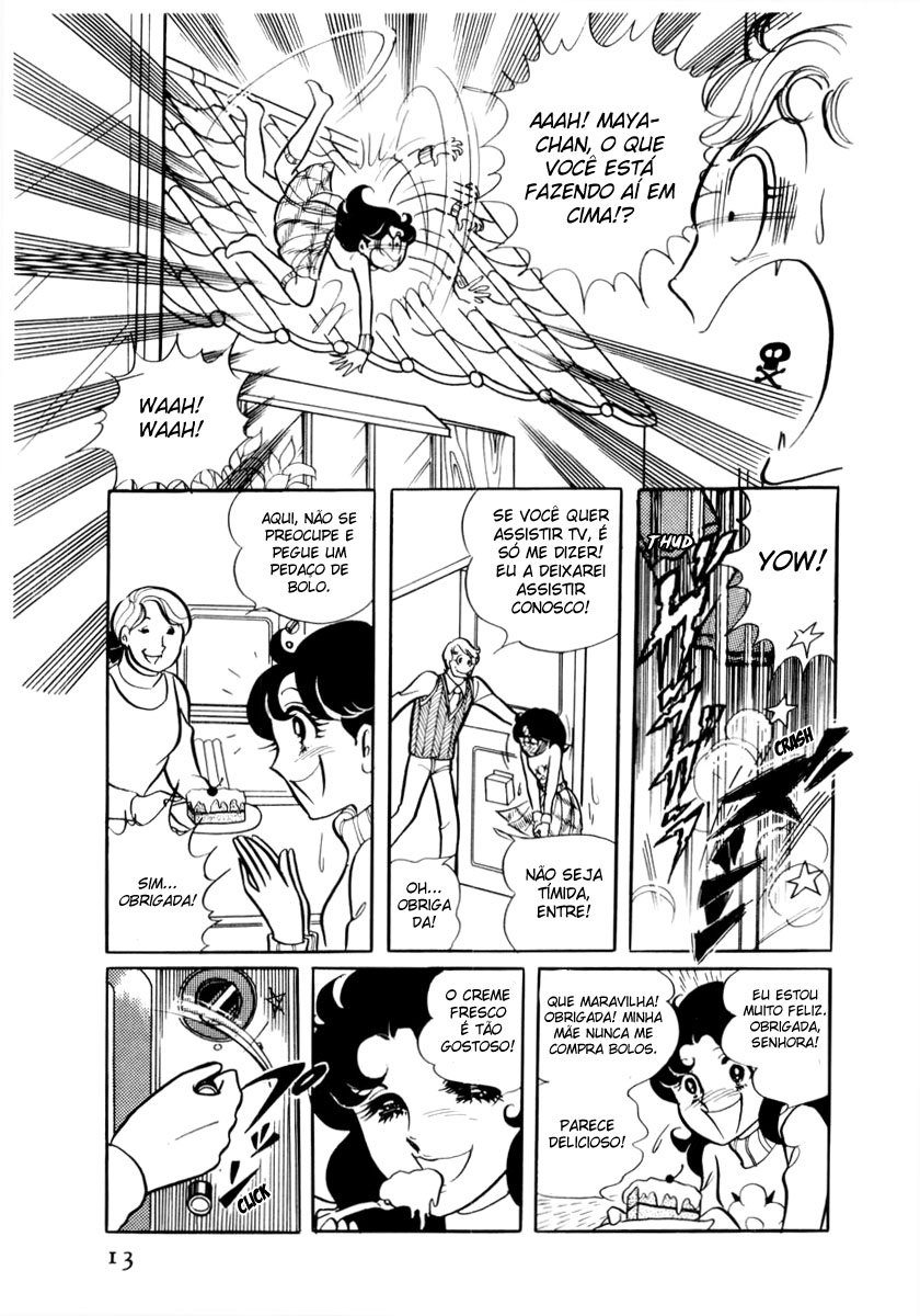 Glass Mask Vol. 1 Ch. 1 第15页