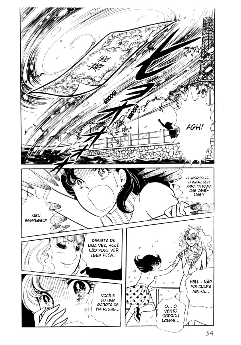 Glass Mask Vol. 1 Ch. 1 第36页