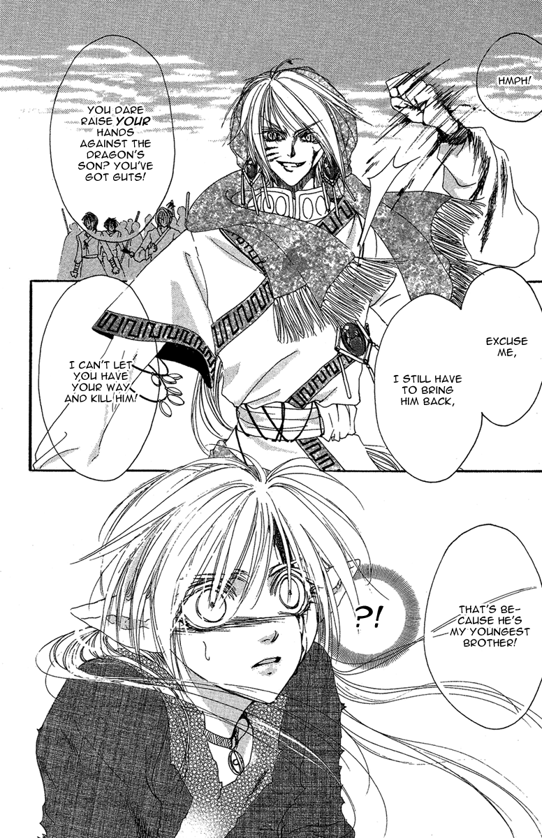 Tao Tie Jie Reincarnation Curse 第17页