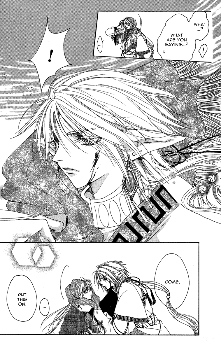 Tao Tie Jie Reincarnation Curse 第18页