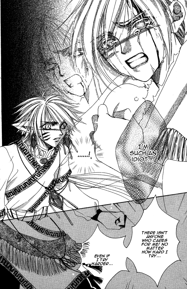 Tao Tie Jie Reincarnation Curse 第23页