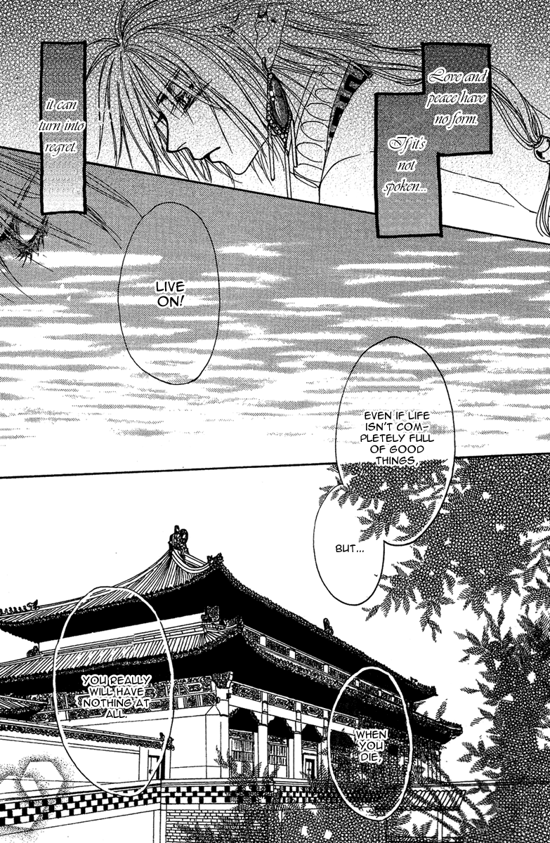 Tao Tie Jie Reincarnation Curse 第28页