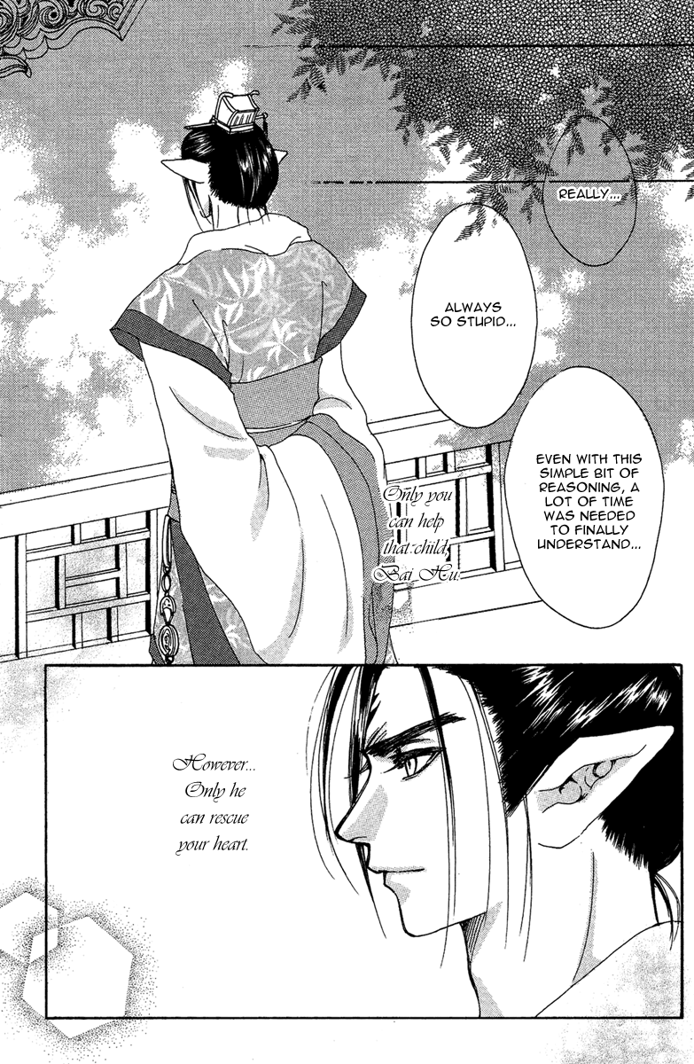 Tao Tie Jie Reincarnation Curse 第29页
