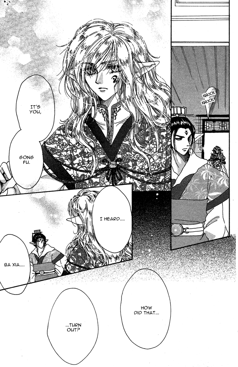 Tao Tie Jie Reincarnation Curse 第30页