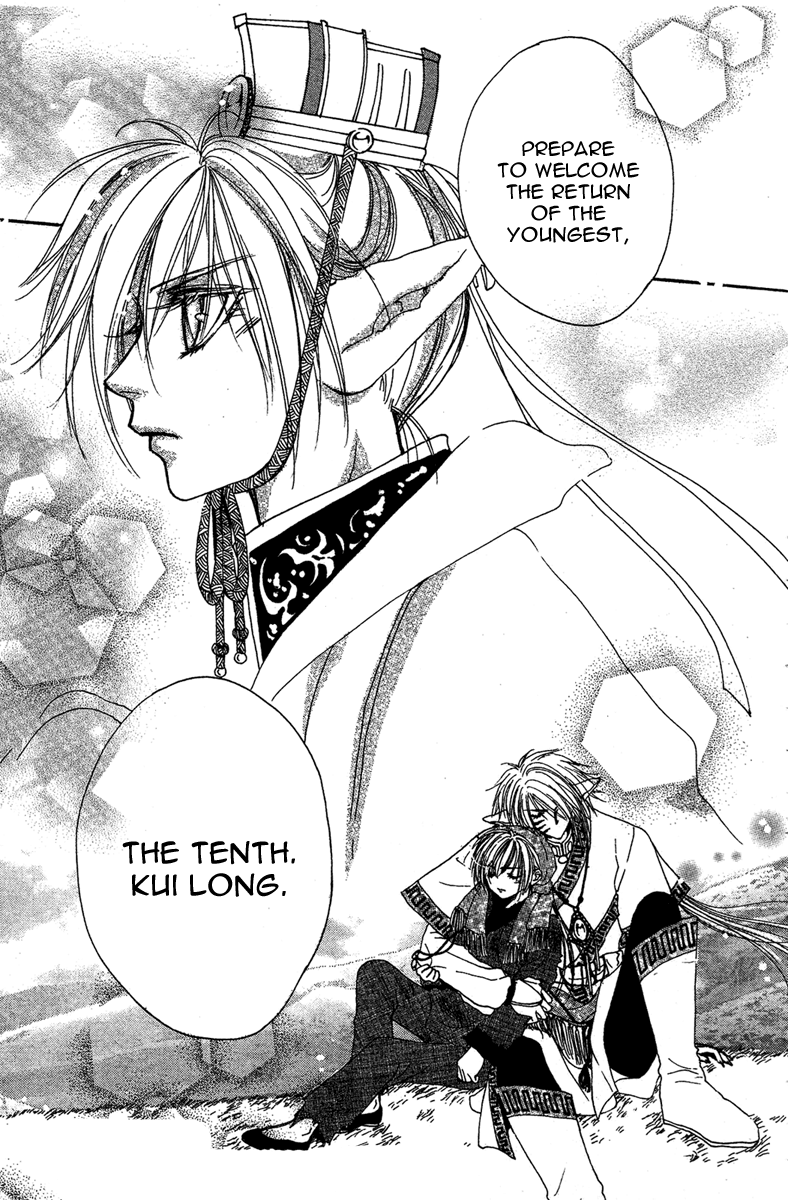 Tao Tie Jie Reincarnation Curse 第32页