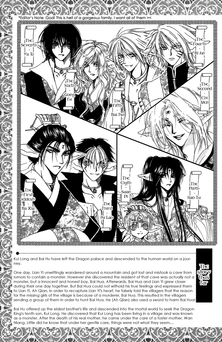 Tao Tie Jie Reincarnation Curse 第6页