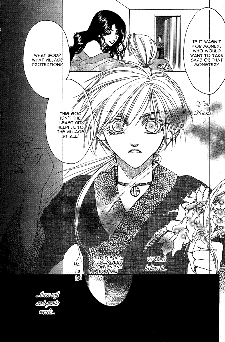 Tao Tie Jie Reincarnation Curse 第9页