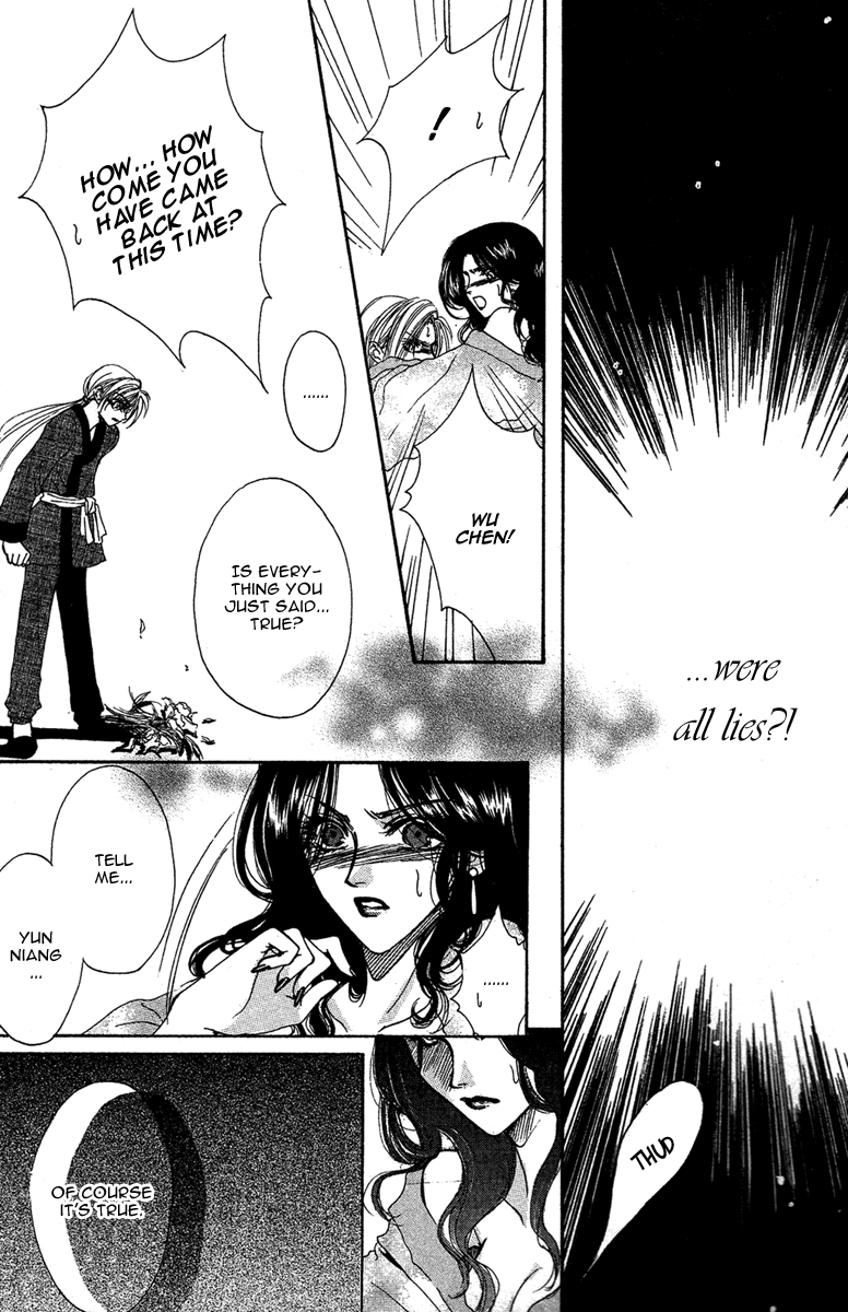 Tao Tie Jie Reincarnation Curse 第10页