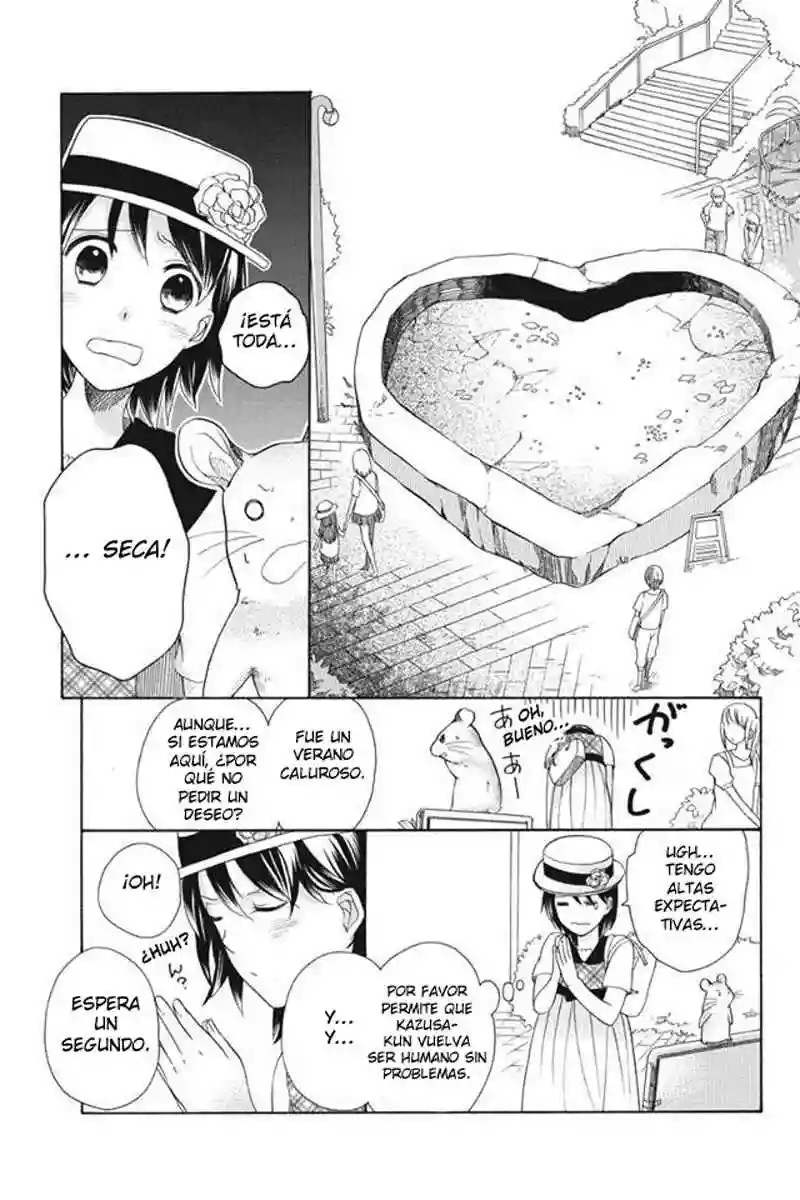 Ningen deshita Vol. 1 Ch. 5 第12页