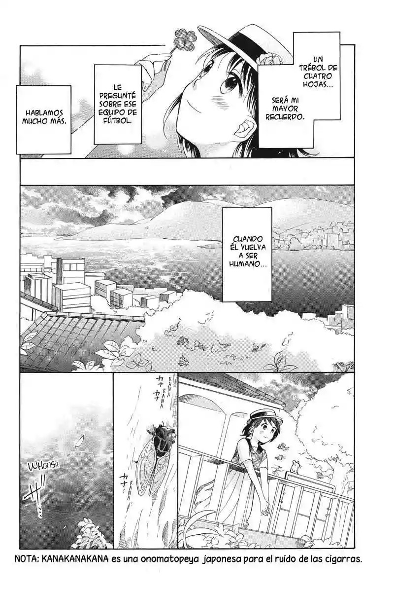 Ningen deshita Vol. 1 Ch. 5 第15页