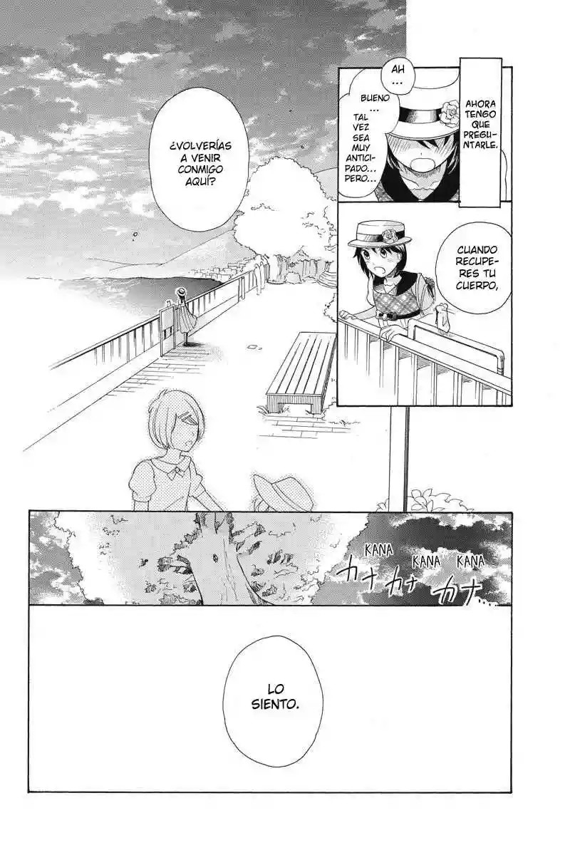 Ningen deshita Vol. 1 Ch. 5 第17页