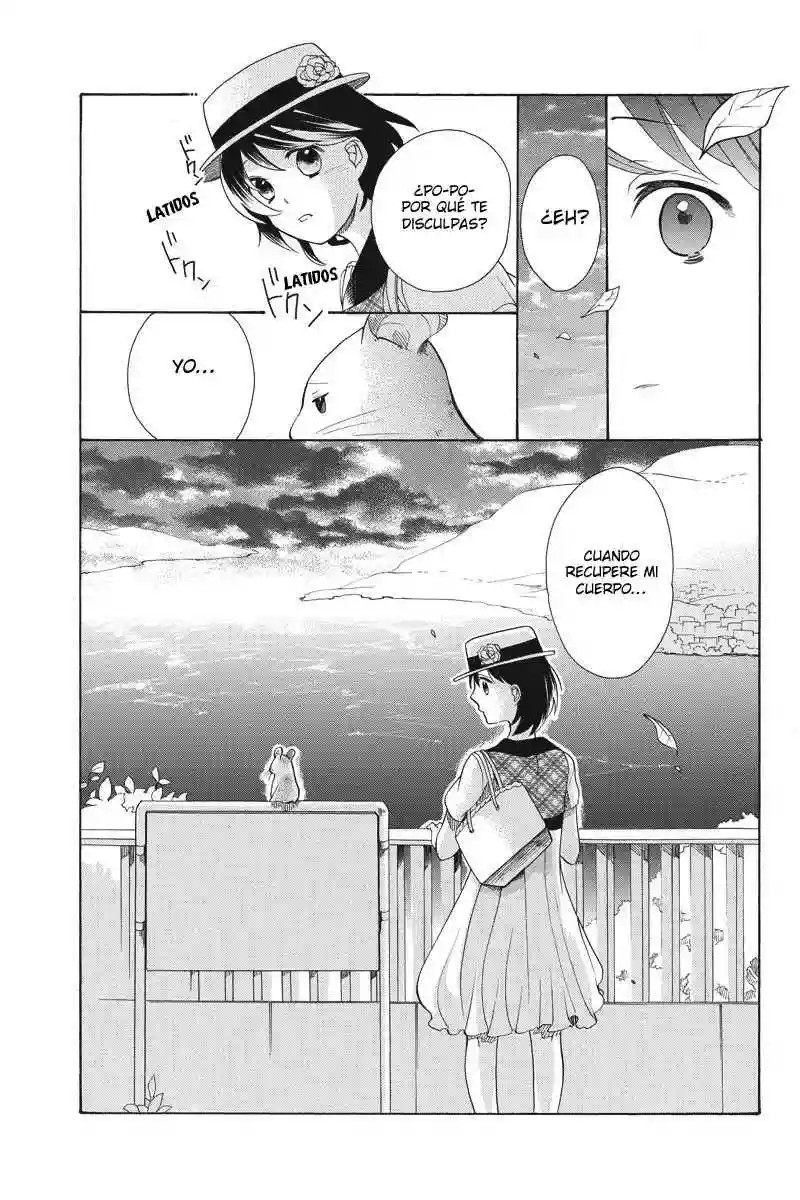 Ningen deshita Vol. 1 Ch. 5 第18页