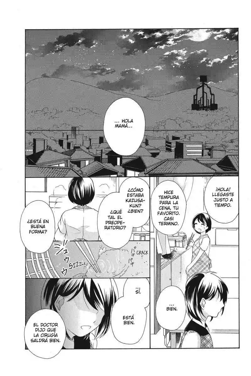 Ningen deshita Vol. 1 Ch. 5 第20页