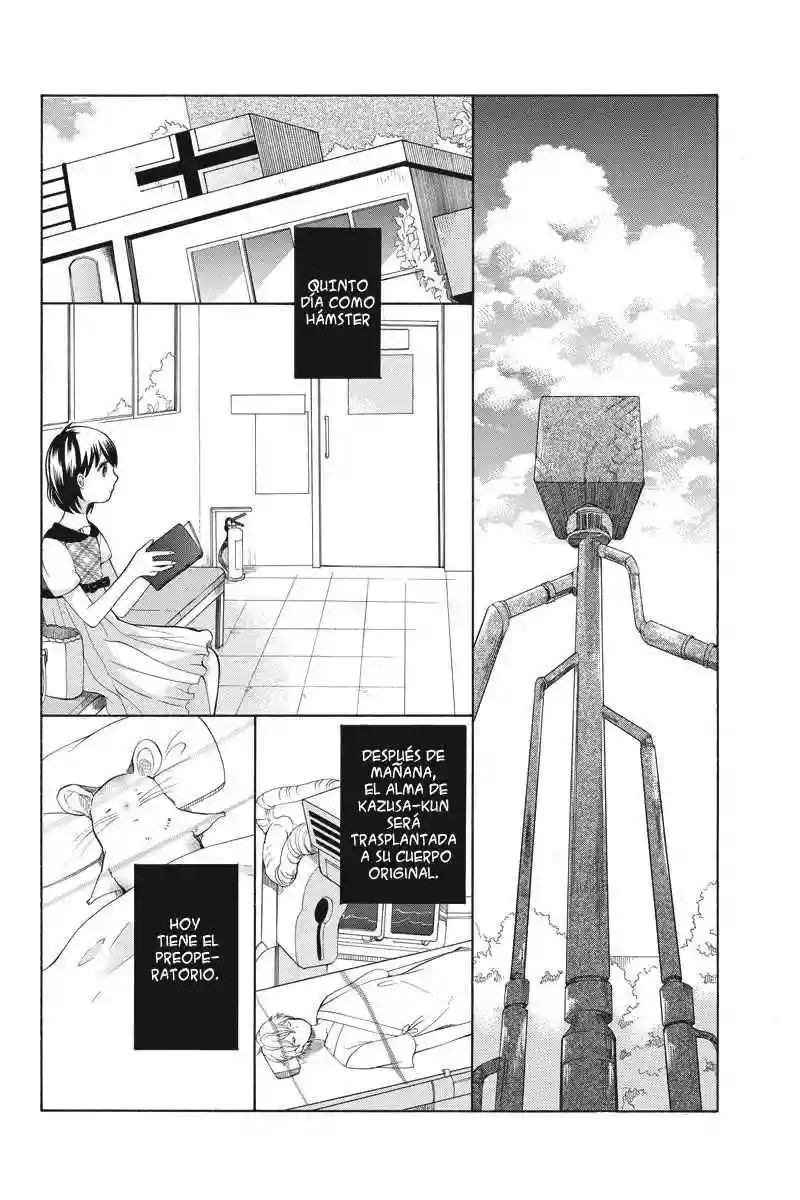 Ningen deshita Vol. 1 Ch. 5 第3页