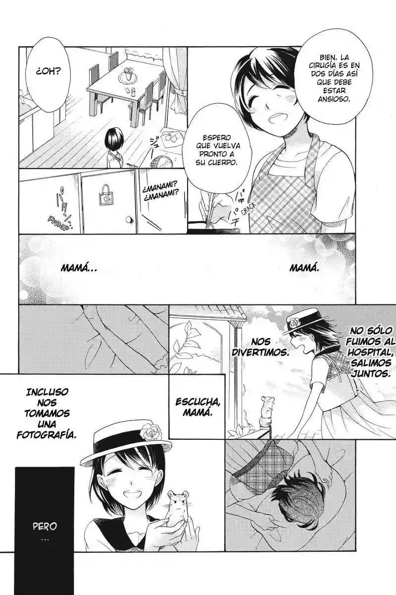 Ningen deshita Vol. 1 Ch. 5 第21页