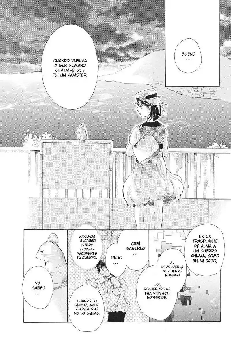 Ningen deshita Vol. 1 Ch. 5 第22页
