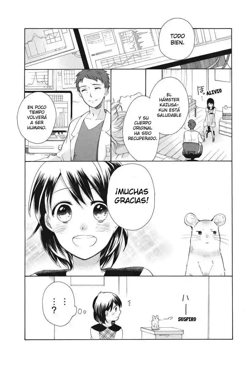 Ningen deshita Vol. 1 Ch. 5 第4页