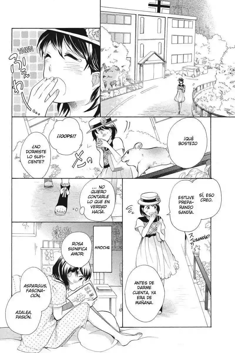 Ningen deshita Vol. 1 Ch. 5 第5页