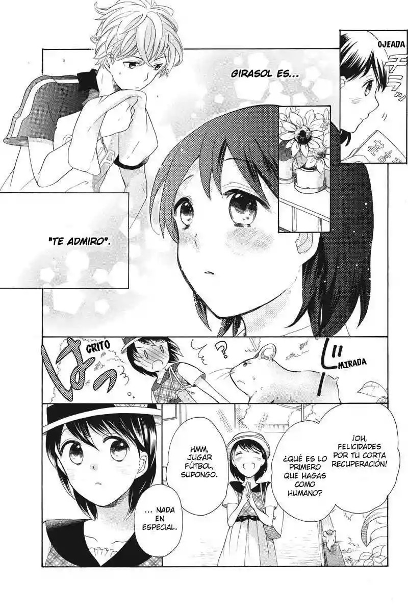 Ningen deshita Vol. 1 Ch. 5 第6页