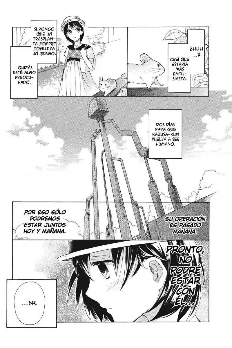 Ningen deshita Vol. 1 Ch. 5 第7页