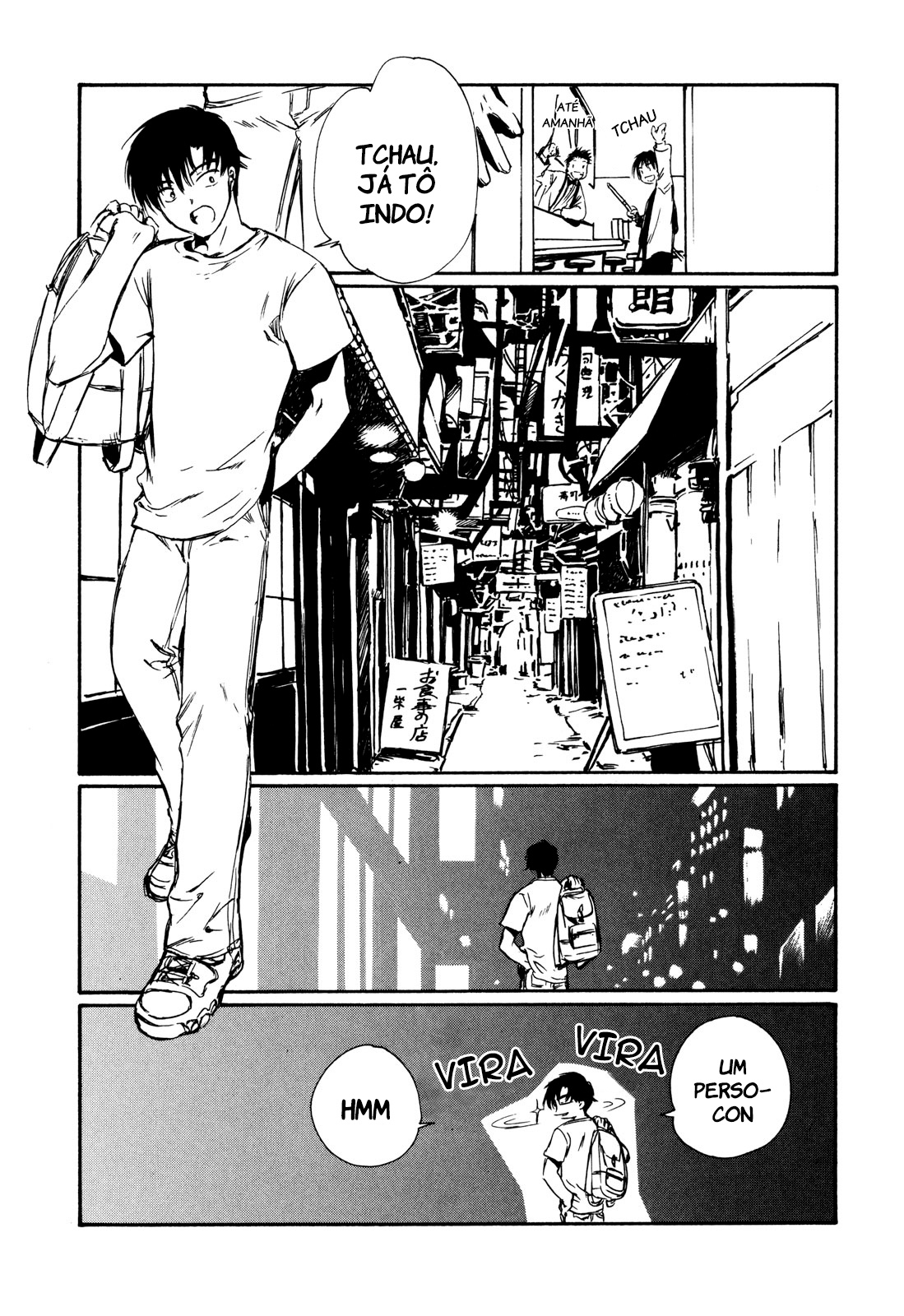 Chobits Vol. 1 Ch. 1 第11页