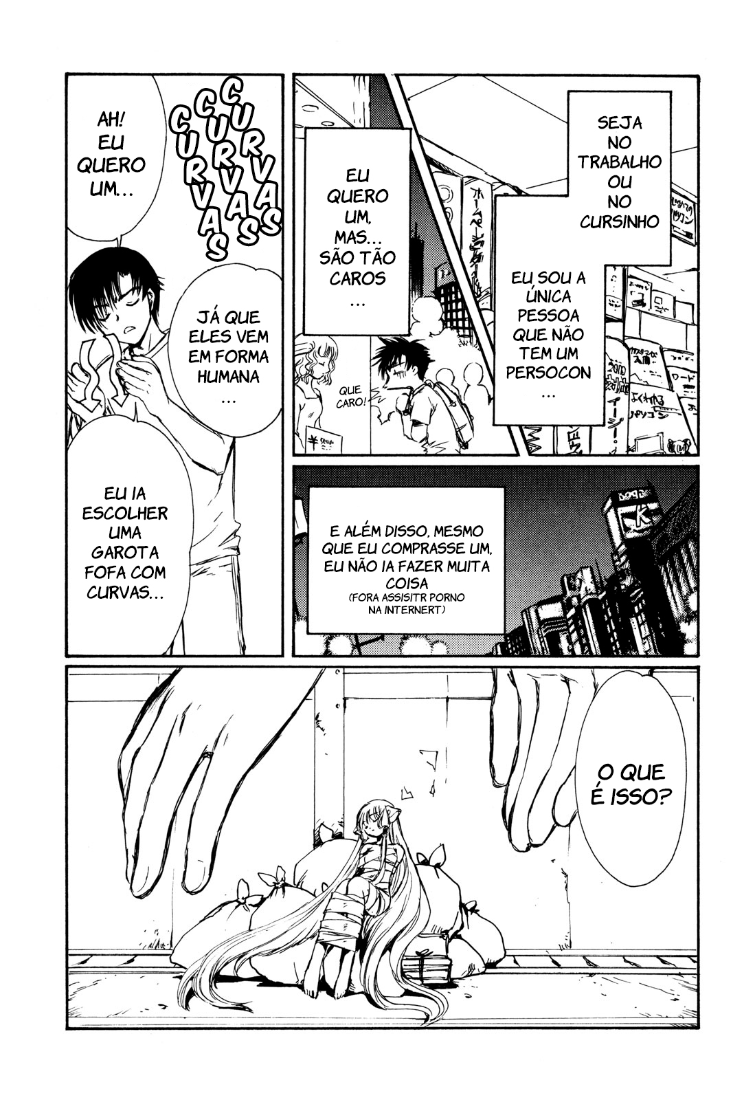 Chobits Vol. 1 Ch. 1 第13页
