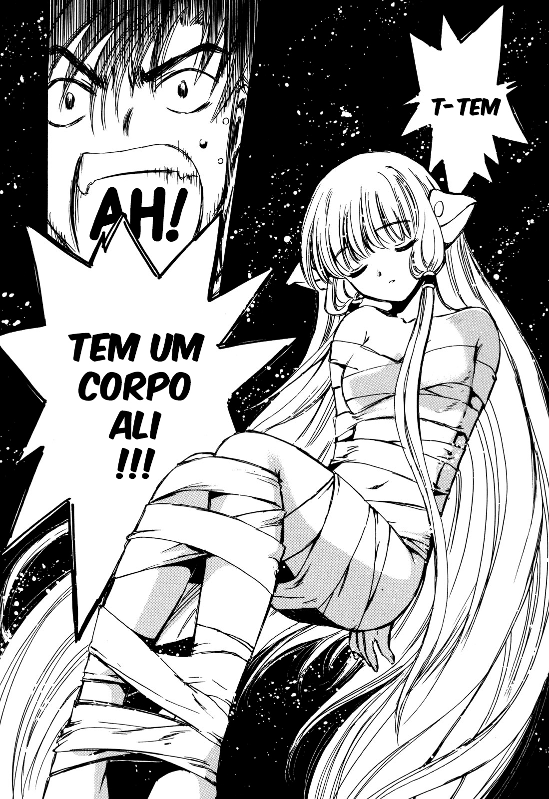 Chobits Vol. 1 Ch. 1 第14页