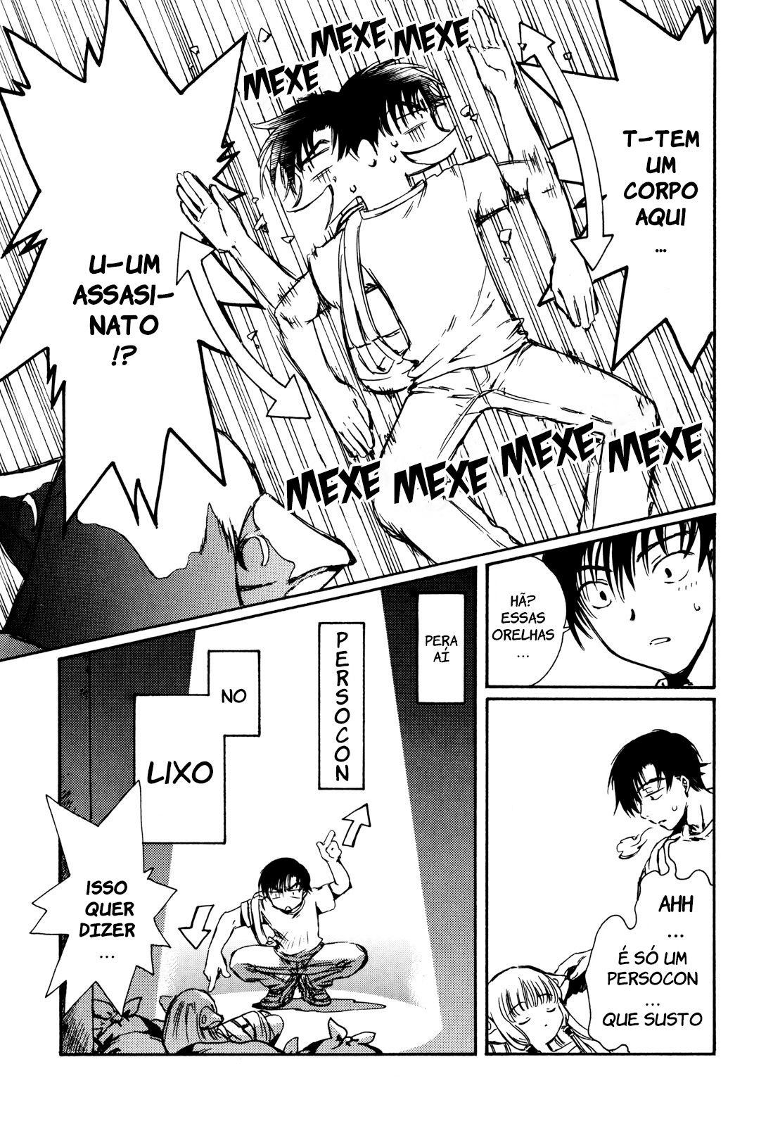 Chobits Vol. 1 Ch. 1 第15页