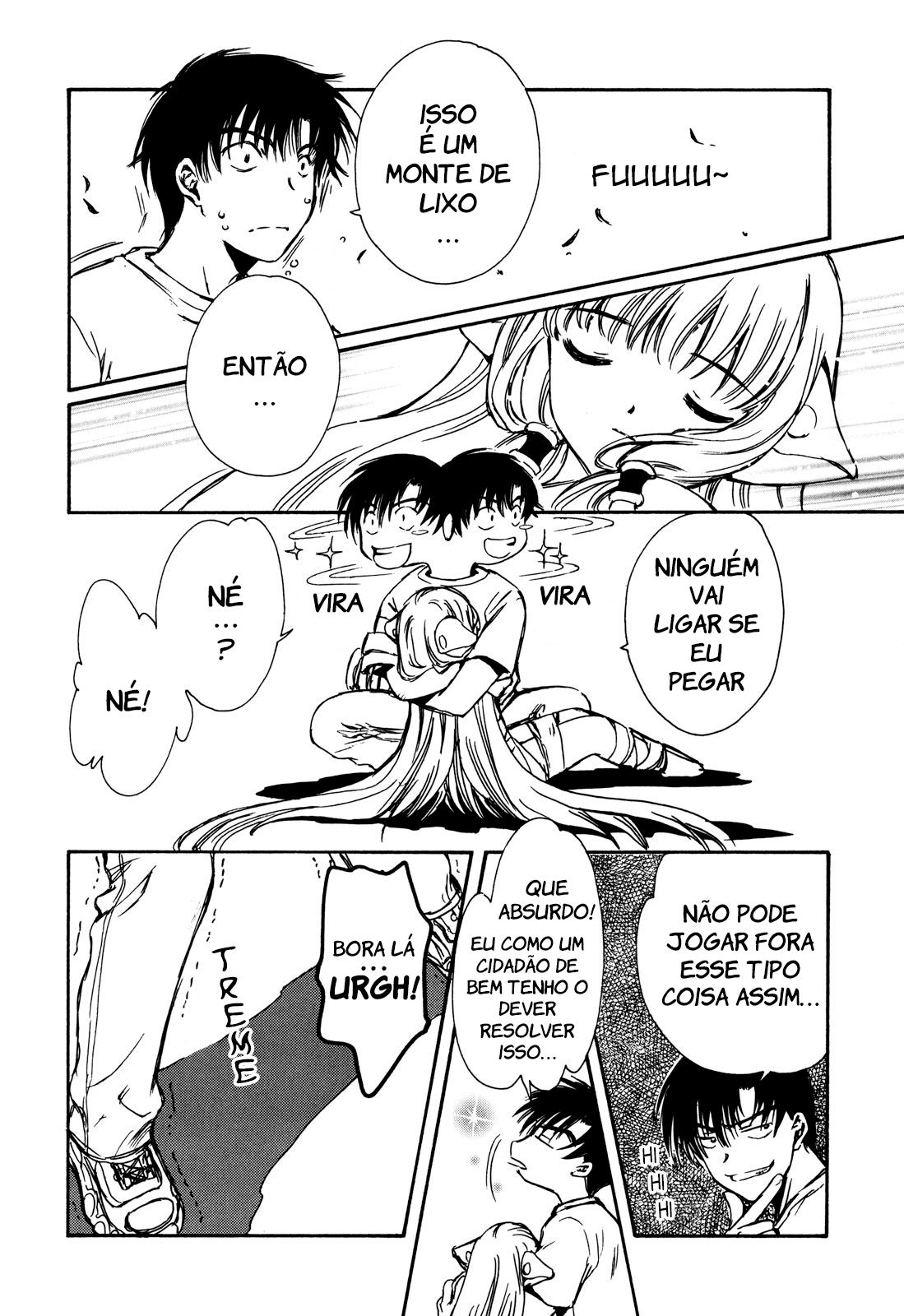 Chobits Vol. 1 Ch. 1 第16页
