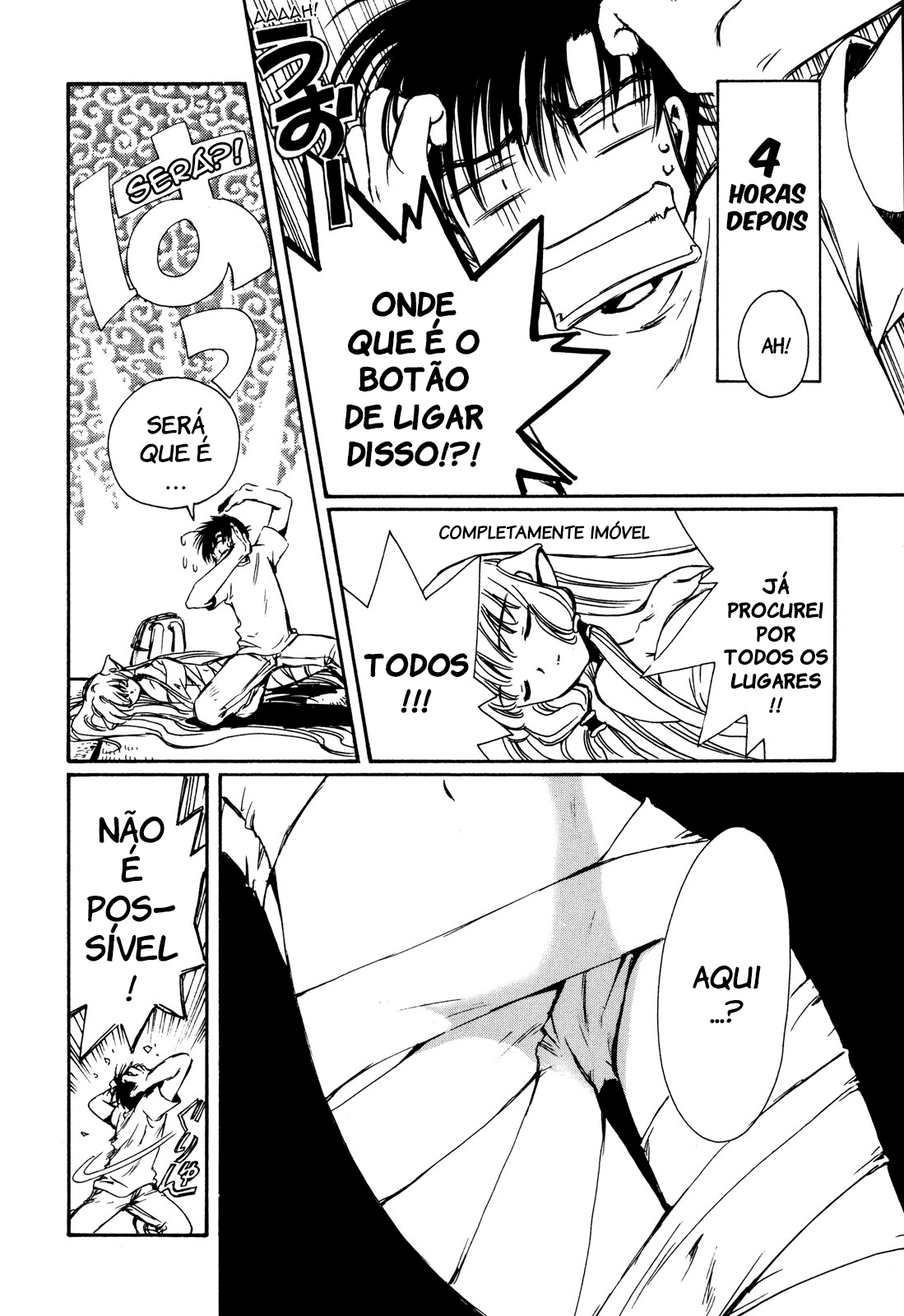 Chobits Vol. 1 Ch. 1 第20页