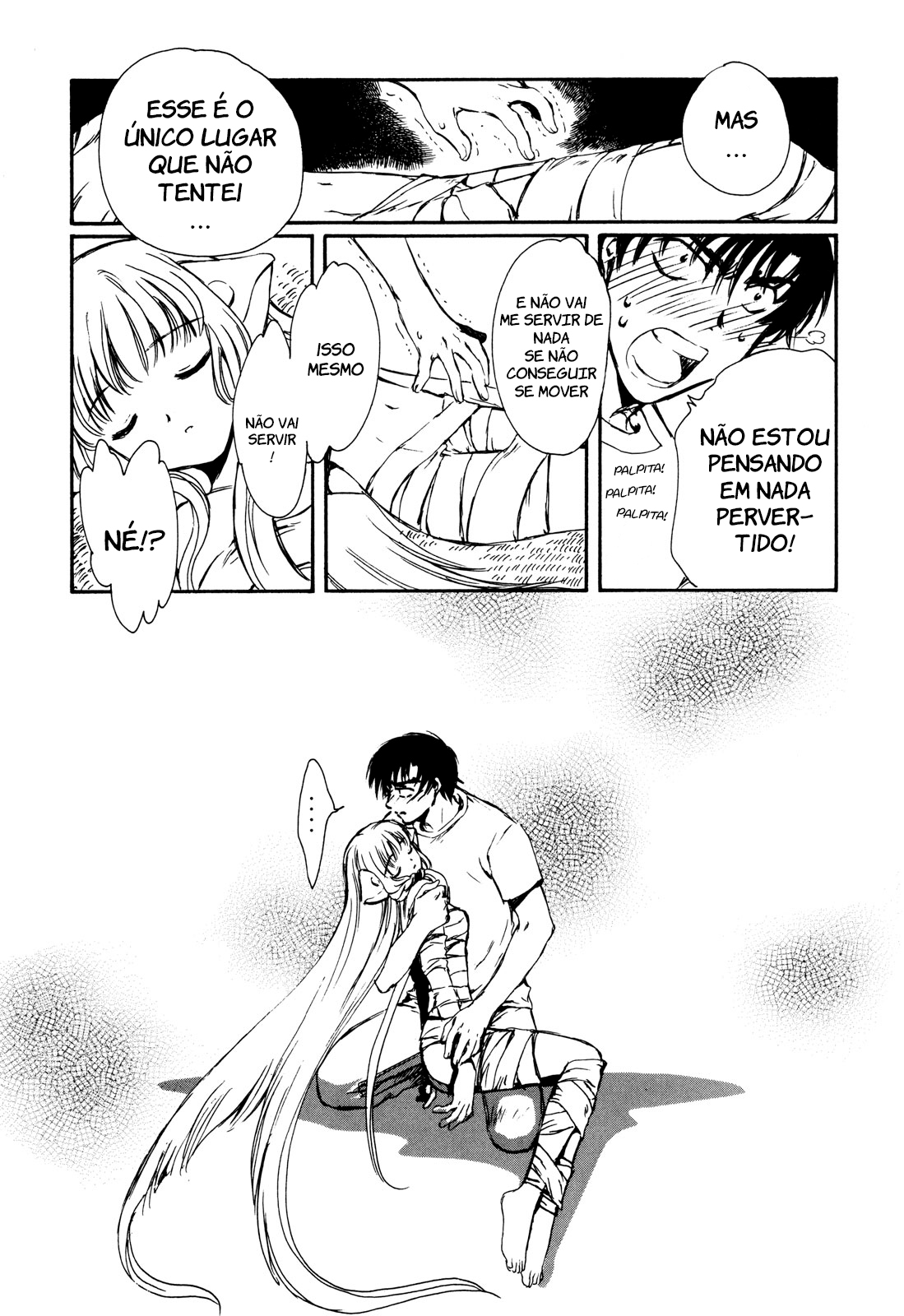 Chobits Vol. 1 Ch. 1 第21页
