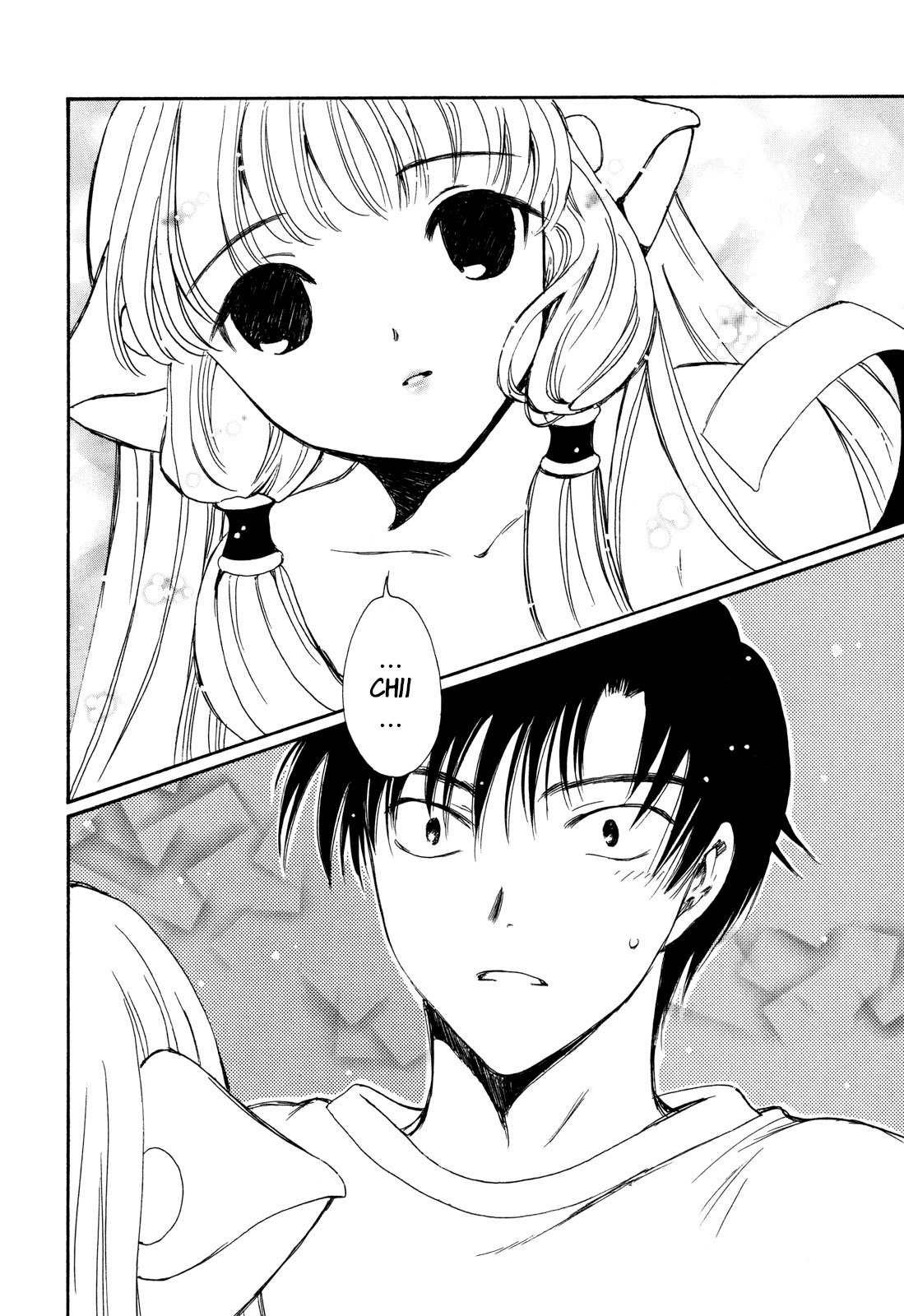 Chobits Vol. 1 Ch. 1 第25页