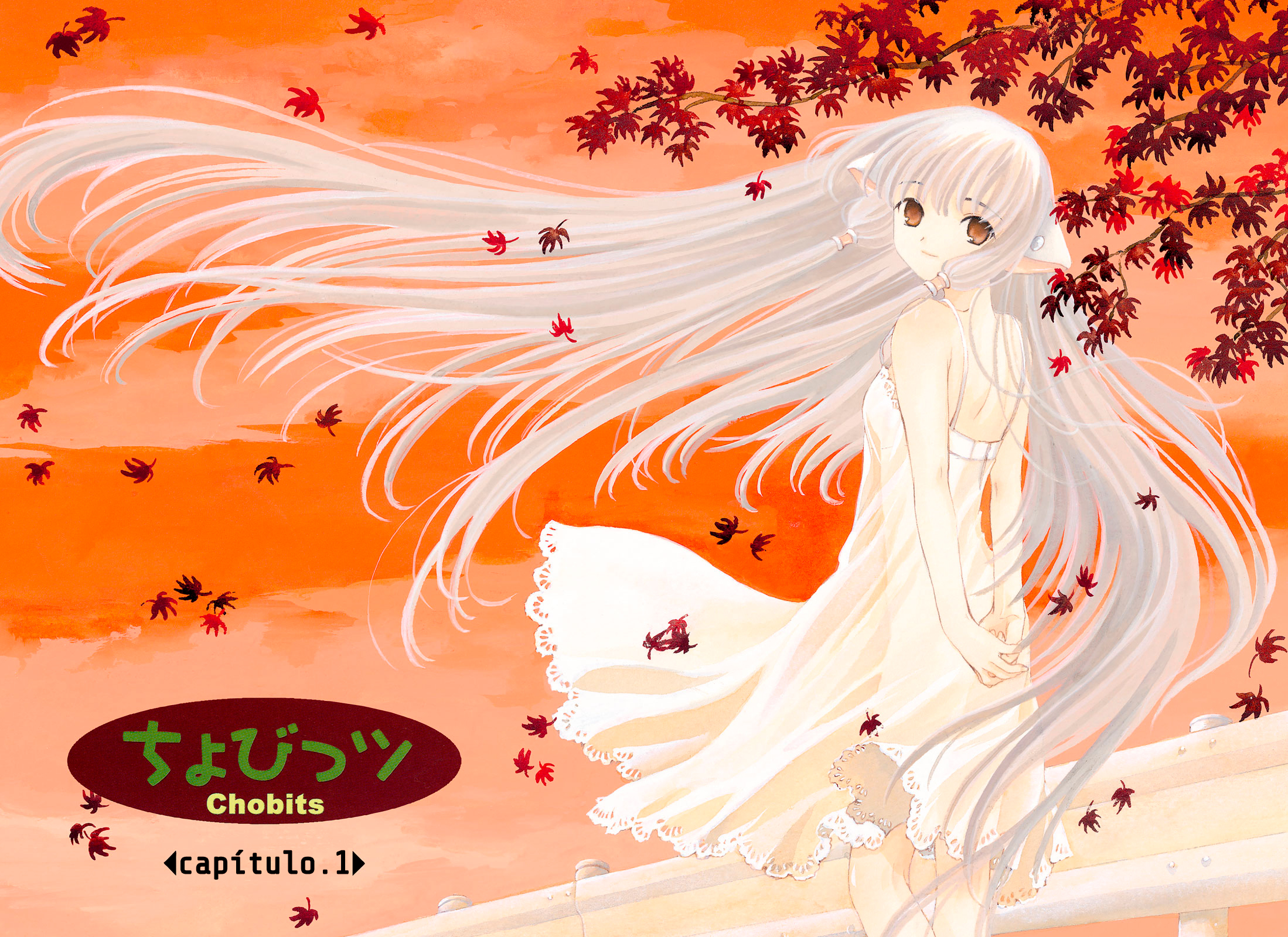 Chobits 第7页