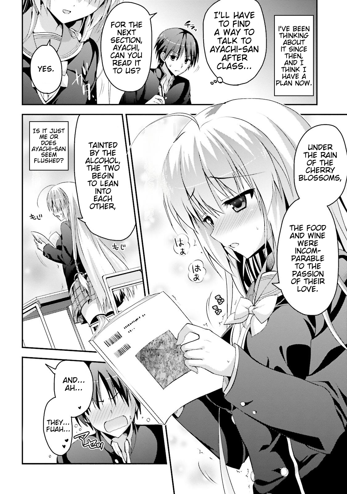 Sanoba Witch Meguru Inaba 第8页