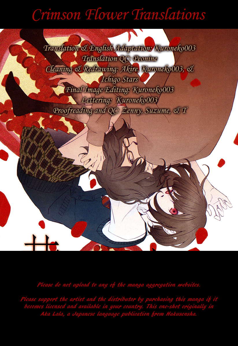 Boku no Hitsugi de Bansan wo Longing for Dusk 第1页