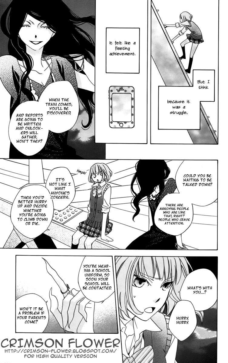 Boku no Hitsugi de Bansan wo Longing for Dusk 第11页