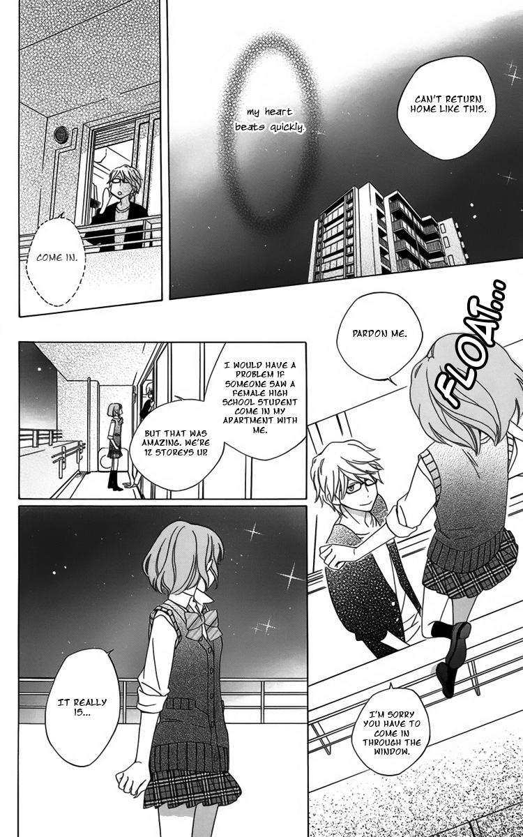 Boku no Hitsugi de Bansan wo Longing for Dusk 第22页