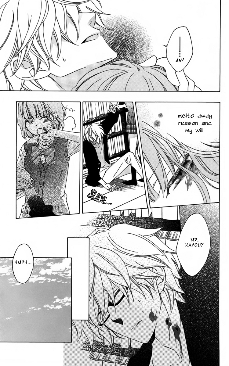 Boku no Hitsugi de Bansan wo Longing for Dusk 第27页