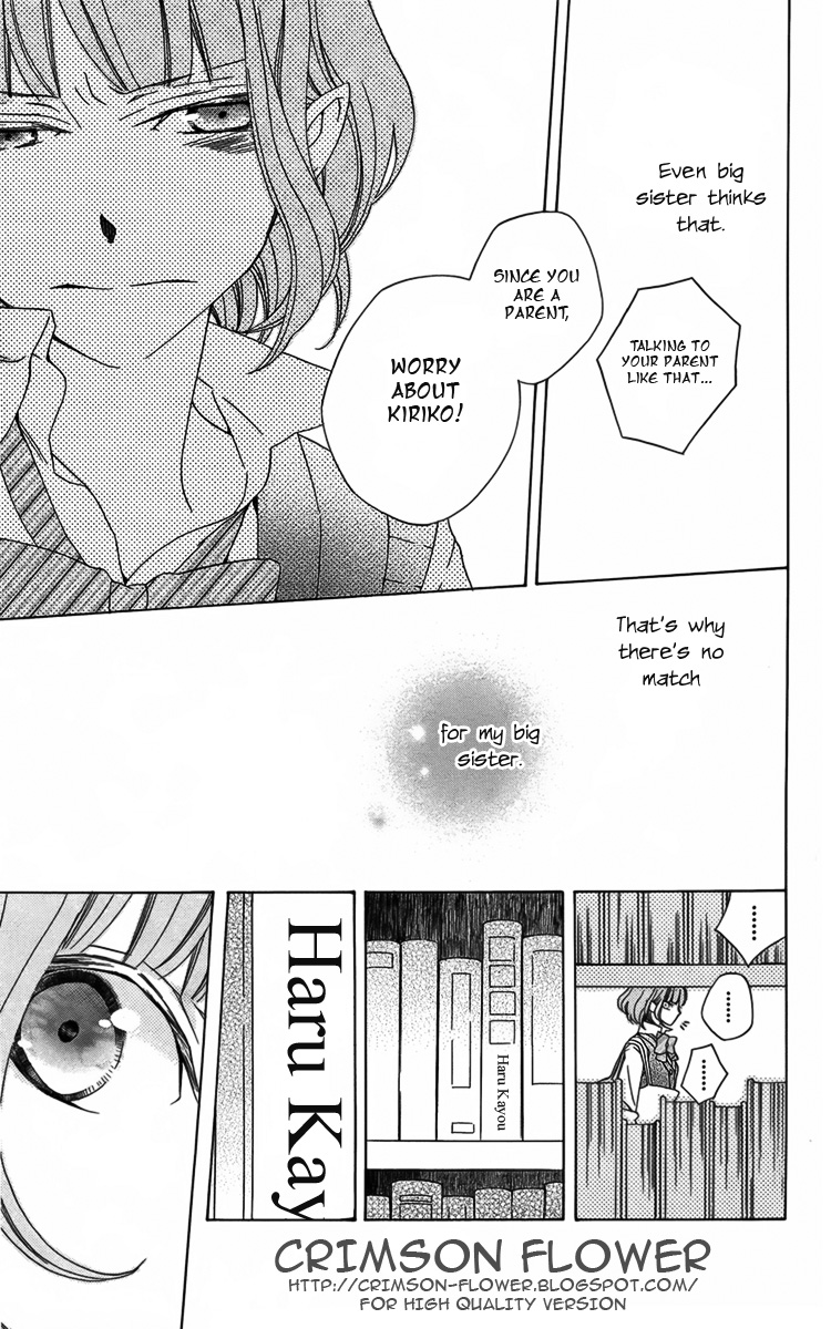 Boku no Hitsugi de Bansan wo Longing for Dusk 第31页