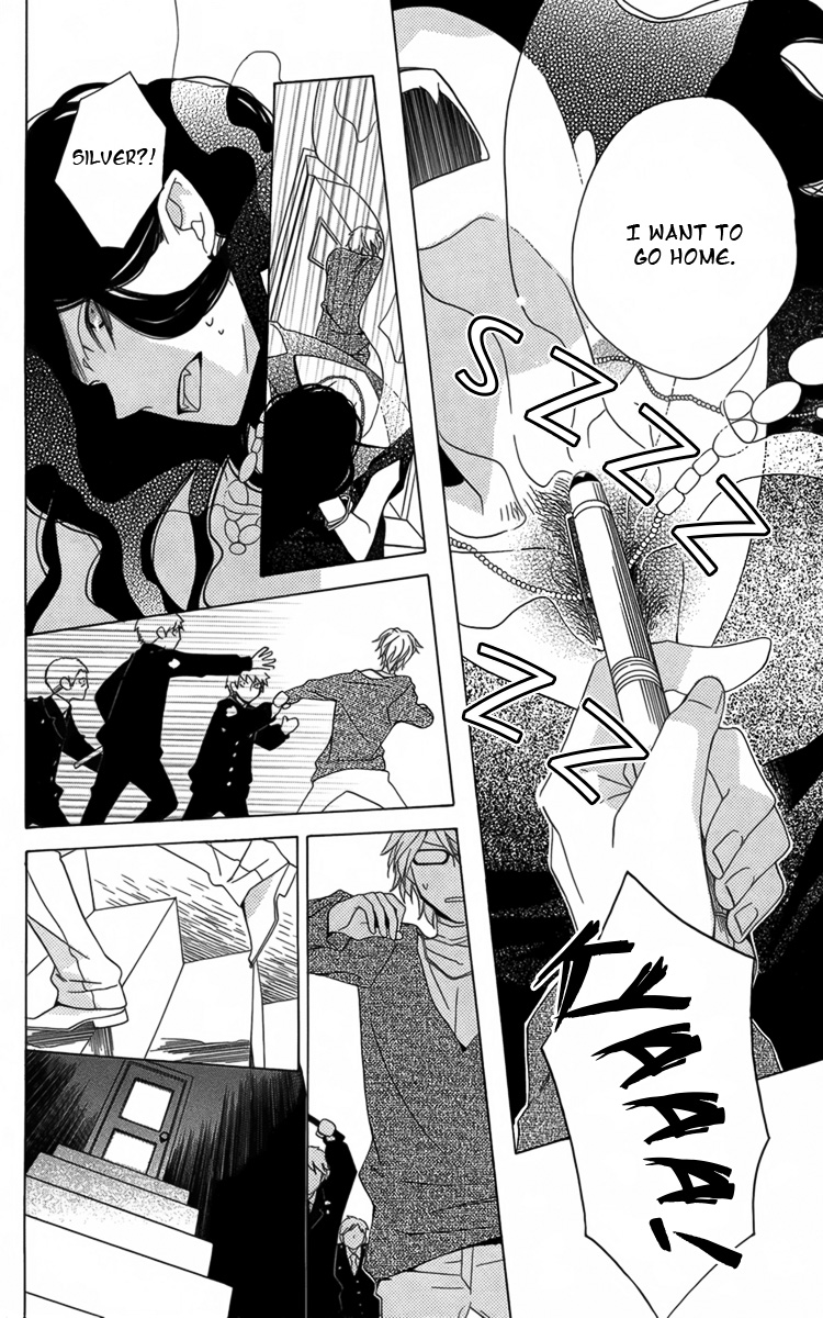 Boku no Hitsugi de Bansan wo Longing for Dusk 第56页