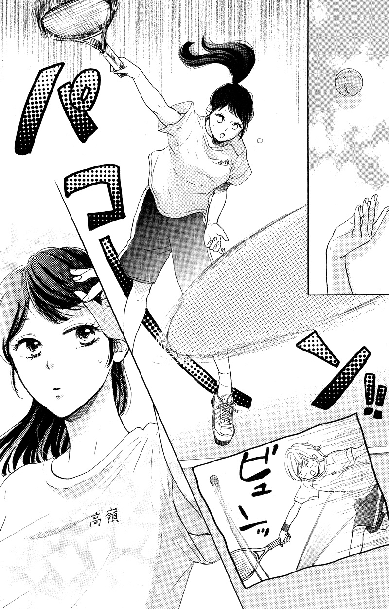 Takane no Ran-san Vol. 1 Ch. 2 第18页