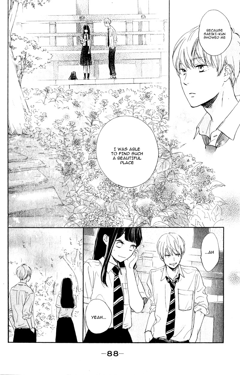 Takane no Ran-san Vol. 1 Ch. 2 第40页